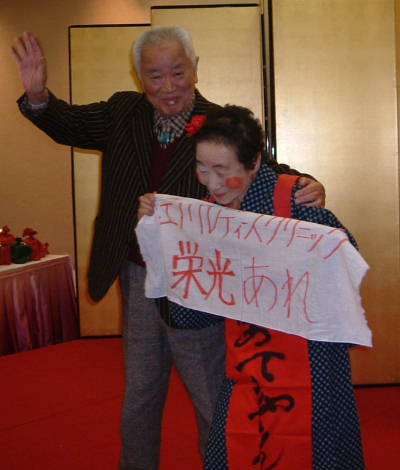 bounennkai